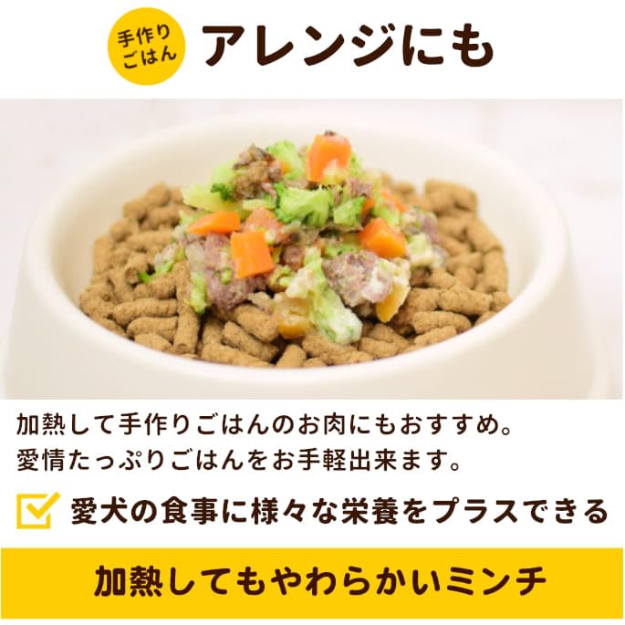 Amazon.co.jp: 帝塚山ハウンドカム 犬 冷凍 ドッグフード 【 腎臓ケア
